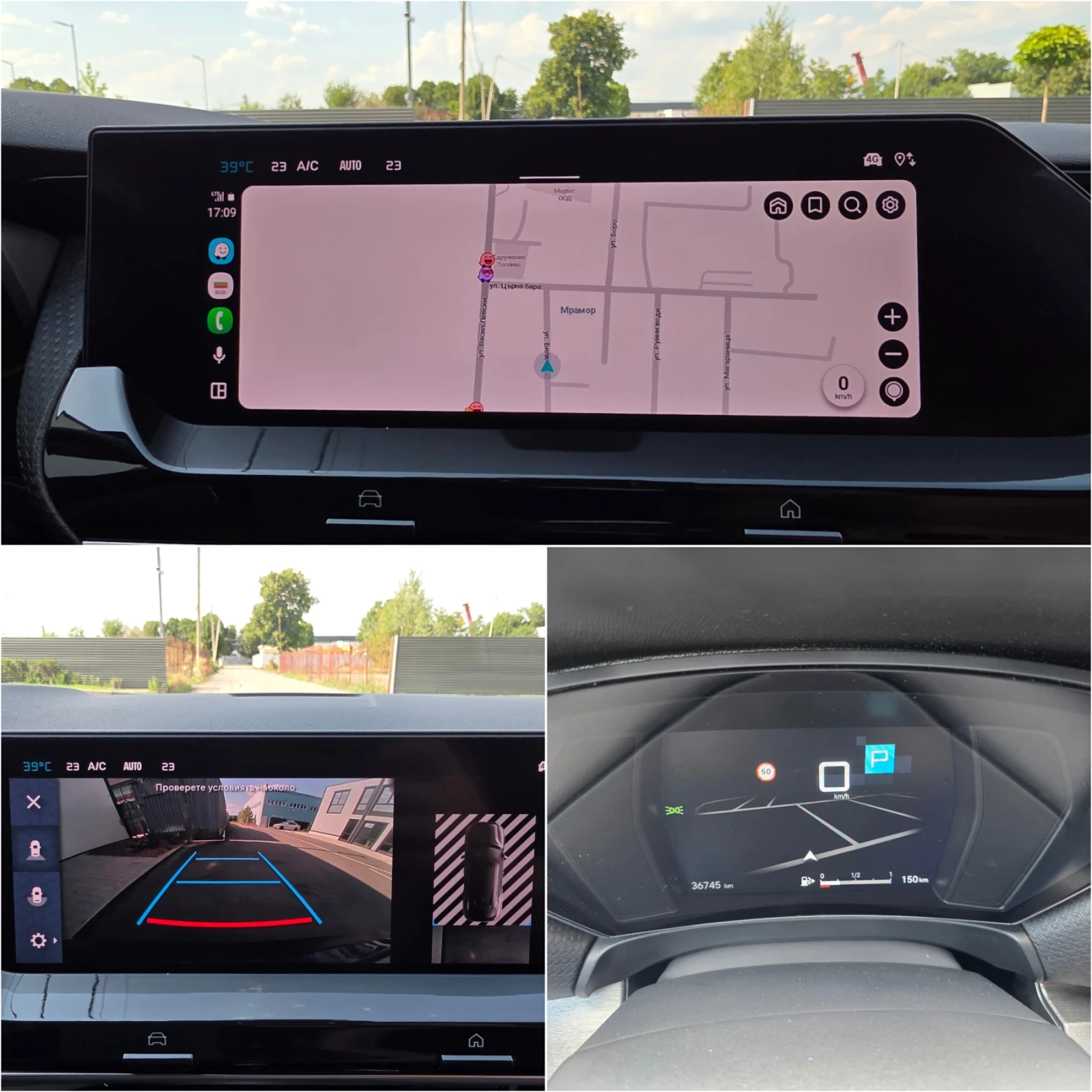 Citroen C5X 1.2 PureTech  | Mobile.bg � ����������� 11