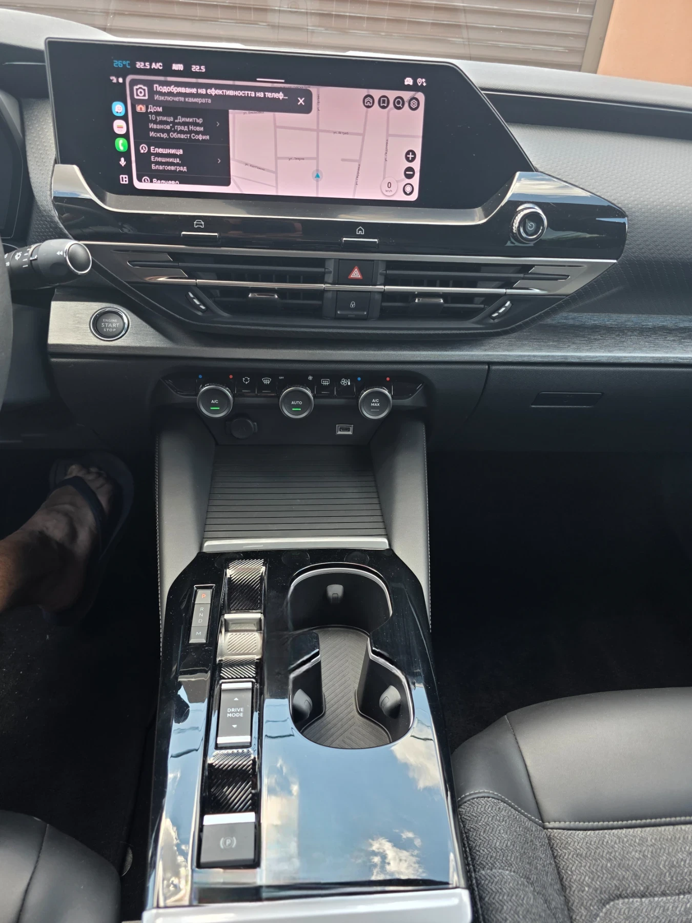 Citroen C5X 1.2 PureTech  | Mobile.bg — изображение 11