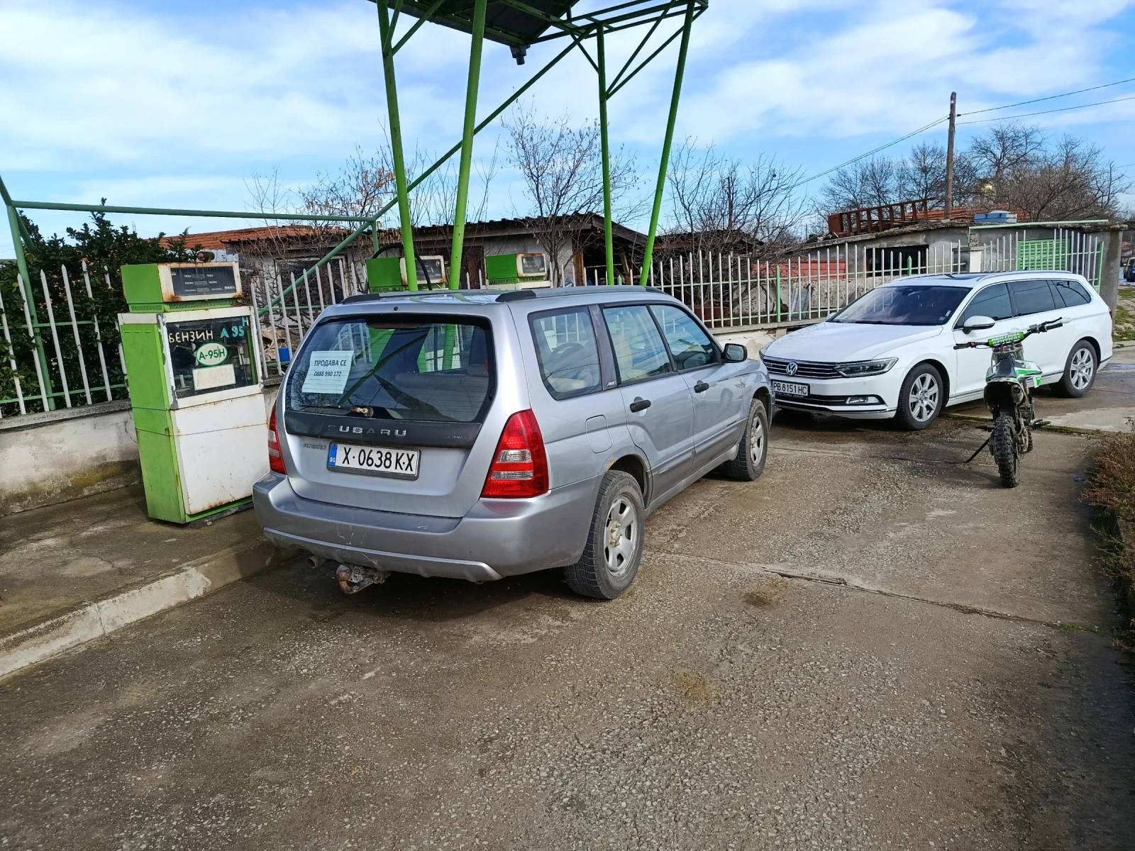 Subaru Forester  - изображение 8