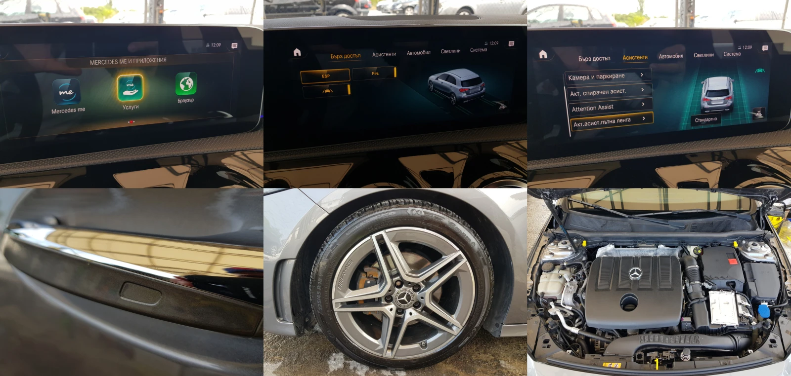Mercedes-Benz A 180 D AMG EDITION/ДИСТРОНИК/ПОДГРЕВ/КЕЙ ЛЕС /05/2019г., снимка 16 - Автомобили и джипове - 55130807