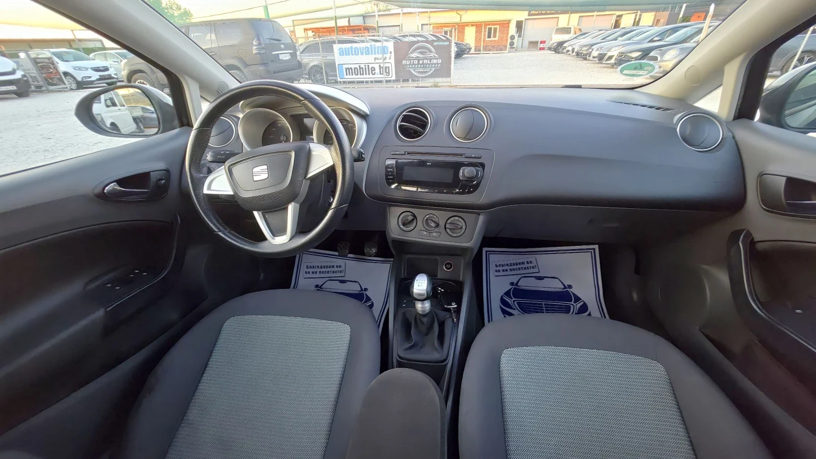 Seat Ibiza 1.4i.86��.4���������. ��� ��������� | Mobile.bg � ����������� 15
