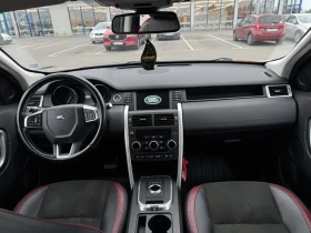 Land Rover Discovery Sport, снимка 16