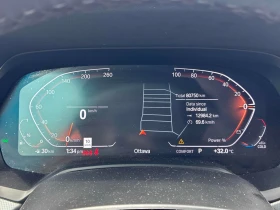 BMW X5 XDRIVE40I* HARMAN KARDON* KEYLESS* ПОДГРЕВ* , снимка 10