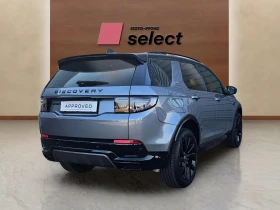 Land Rover Discovery Sport PHEV | Mobile.bg � ����� ������ 5