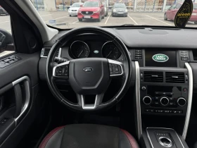 Land Rover Discovery Sport - 13990 € / 27362.06 лв. - 35754418 9