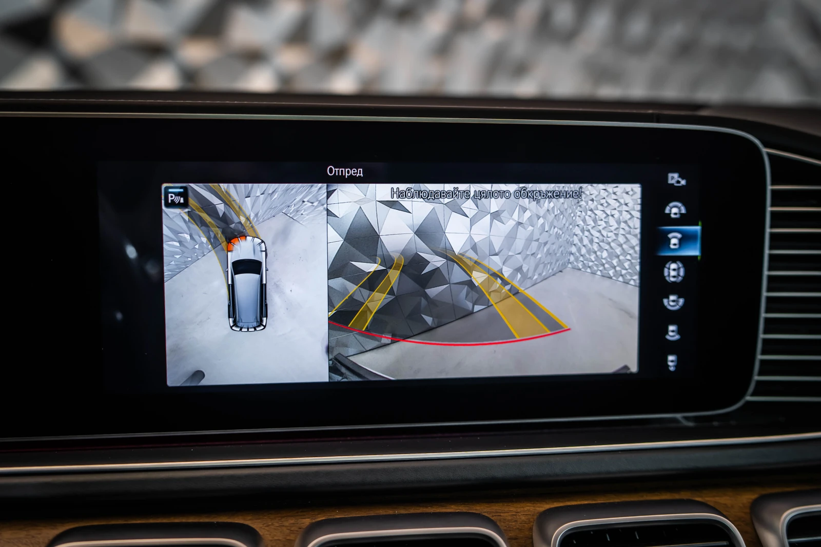 Mercedes-Benz GLS 600 Maybach 4M * Multimedia* FirstCl* 360* SoftCl*  | Mobile.bg � ����������� 17