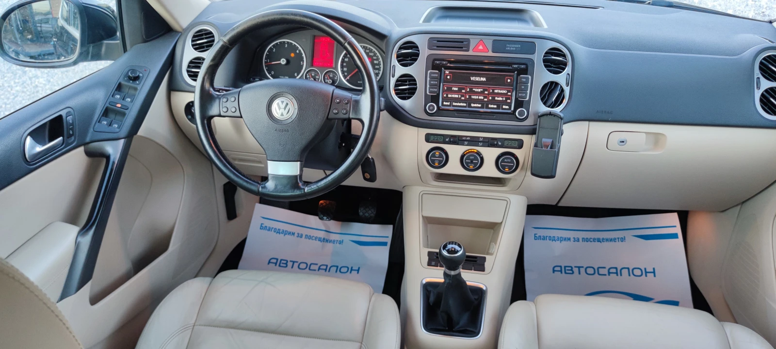 VW Tiguan 2.0TDI 4MOTION , снимка 7 - Автомобили и джипове - 55276825