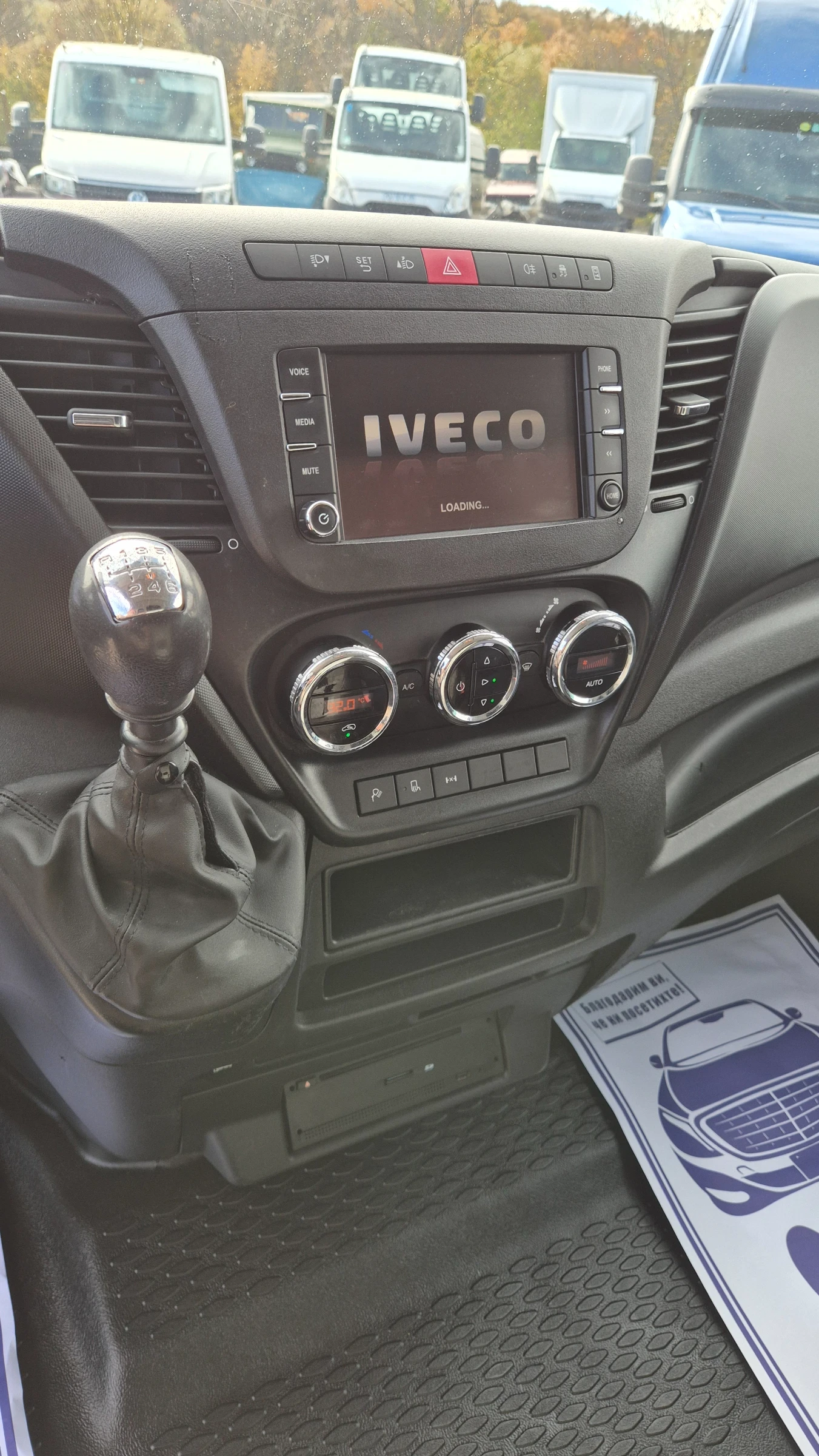 Iveco Daily 35c18* * *  | Mobile.bg   9