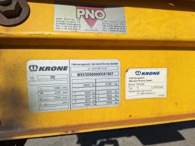  Krone MEGA * LOW DECK*  | Mobile.bg    5