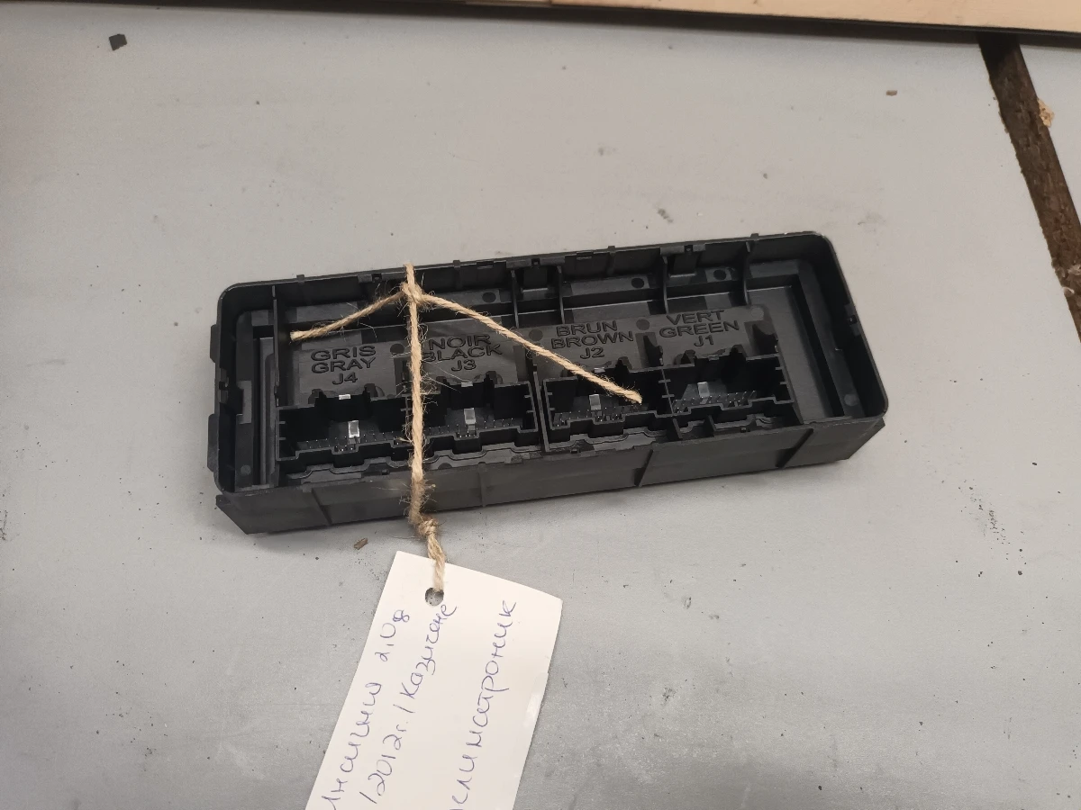 модул  климатроник 13583316 Опел Инсигния 2.0д (кз)