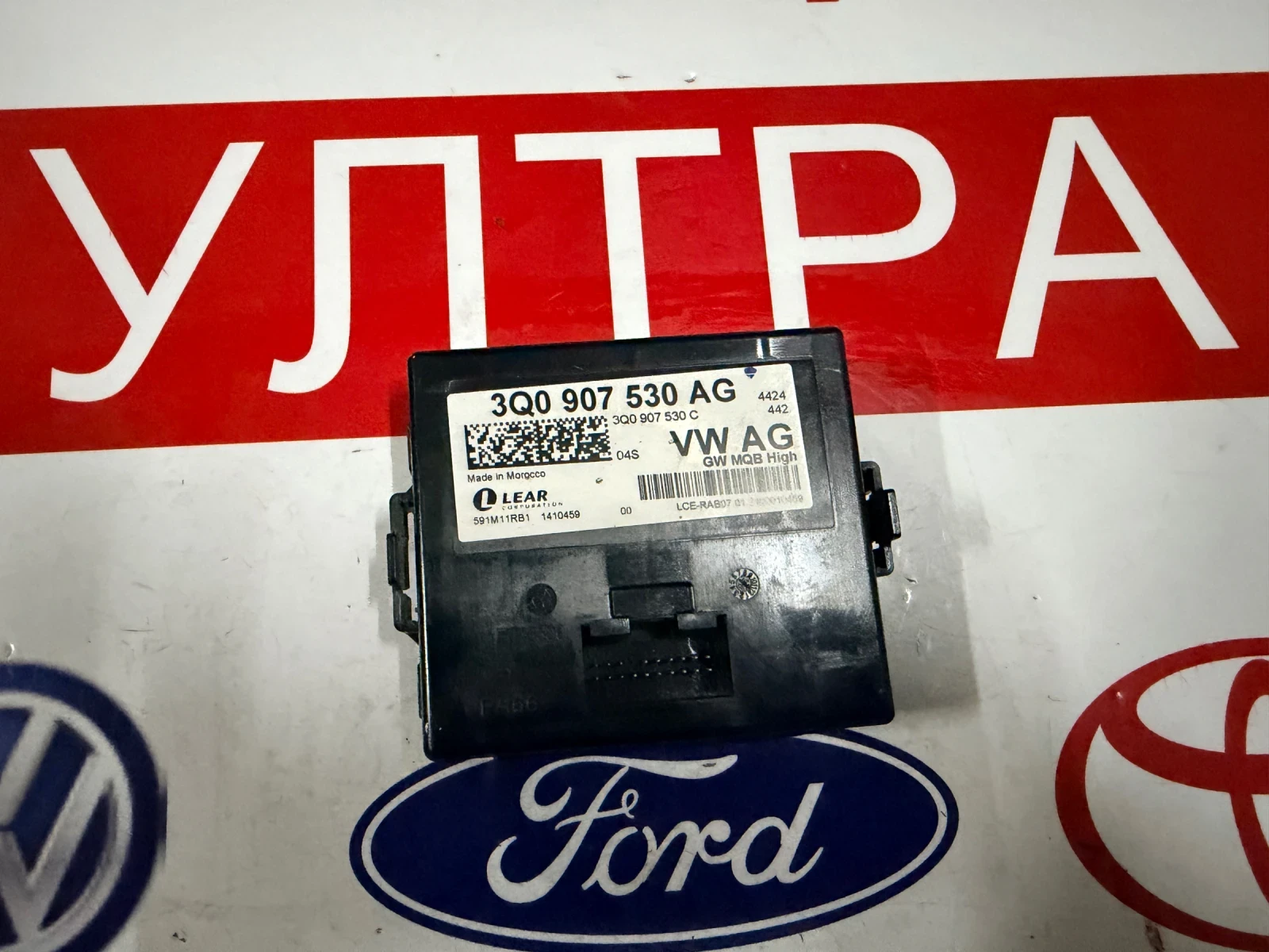 3Q0907530AG  модул VW T-ROC 2020 3Q0 907 530 AG 3Q0907530C 3Q0 907 530 C