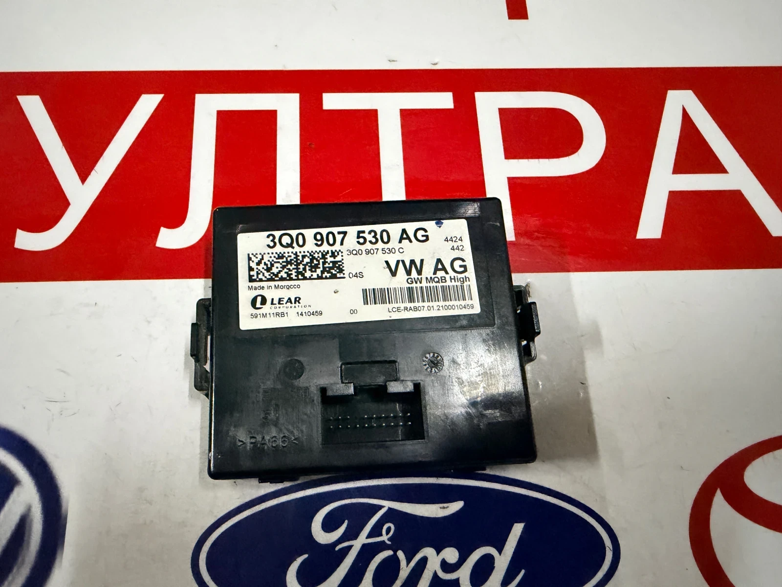 3Q0907530AG  модул VW T-ROC 2020 3Q0 907 530 AG 3Q0907530C 3Q0 907 530 C, снимка 2 - Части - 53989171