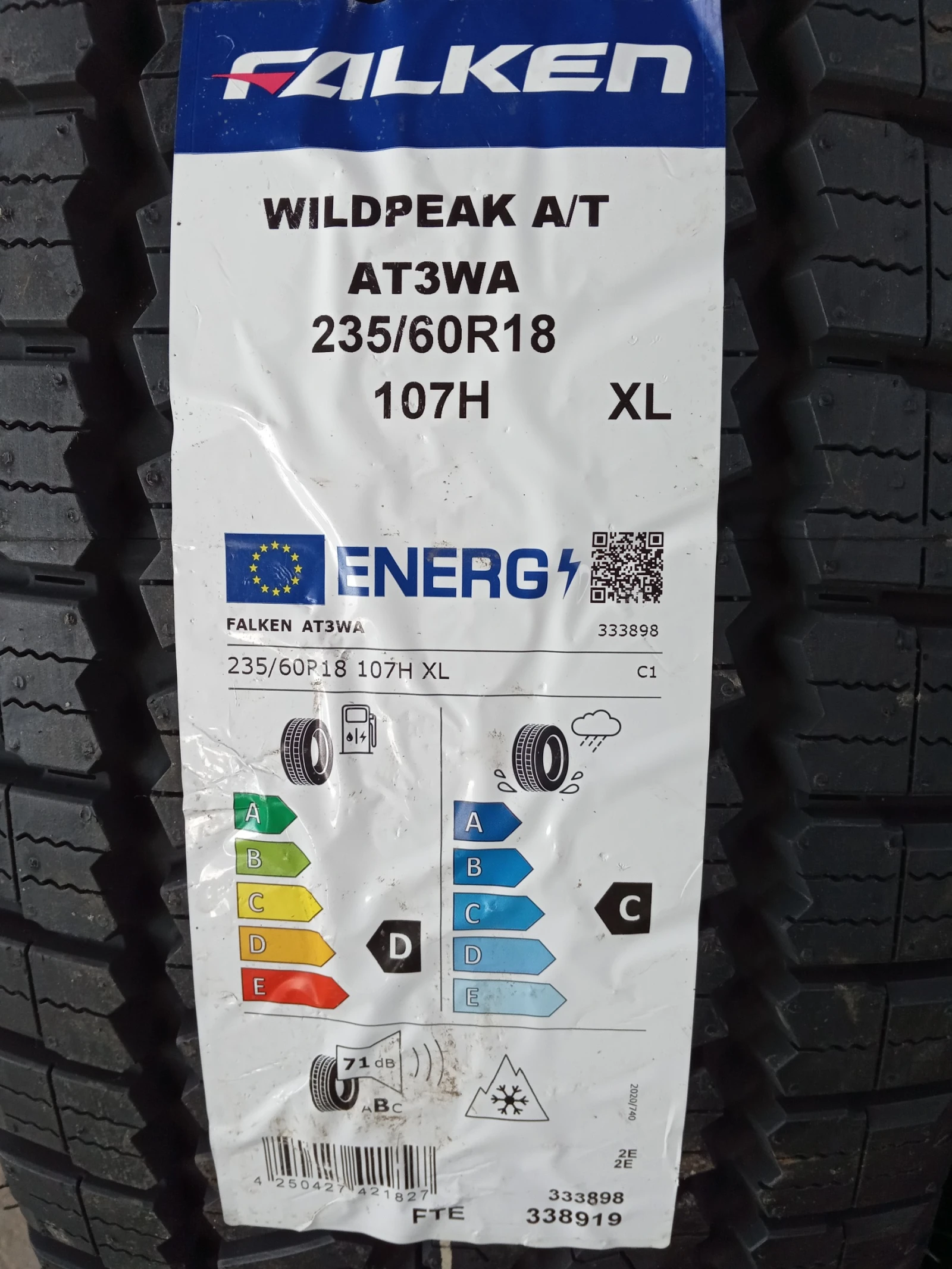 ���� 235/60R18 | Mobile.bg � ����������� 5