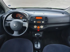 Nissan Micra | Mobile.bg    8