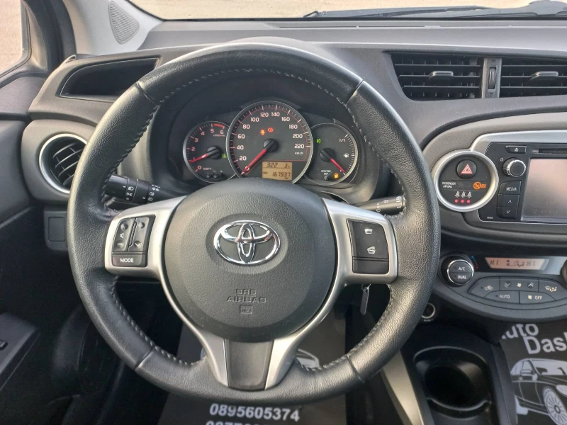 Toyota Yaris 1, 4 d4d, снимка 15 - Автомобили и джипове - 52906500