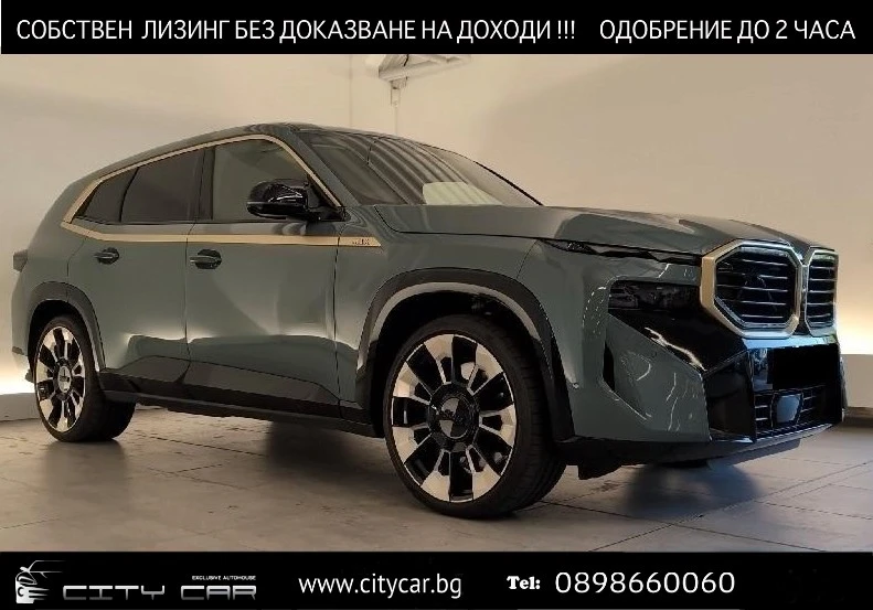 BMW XM 4.4 V8/PLUG-IN HYBRID/H&K/HEAD UP/CARBON/360/ - 105980 € / 207278.86 лв. - 33002967 1