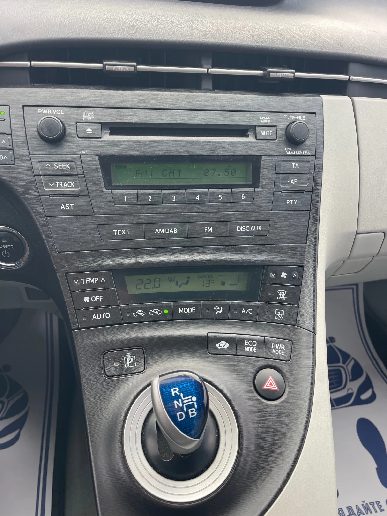 Toyota Prius | Mobile.bg   16