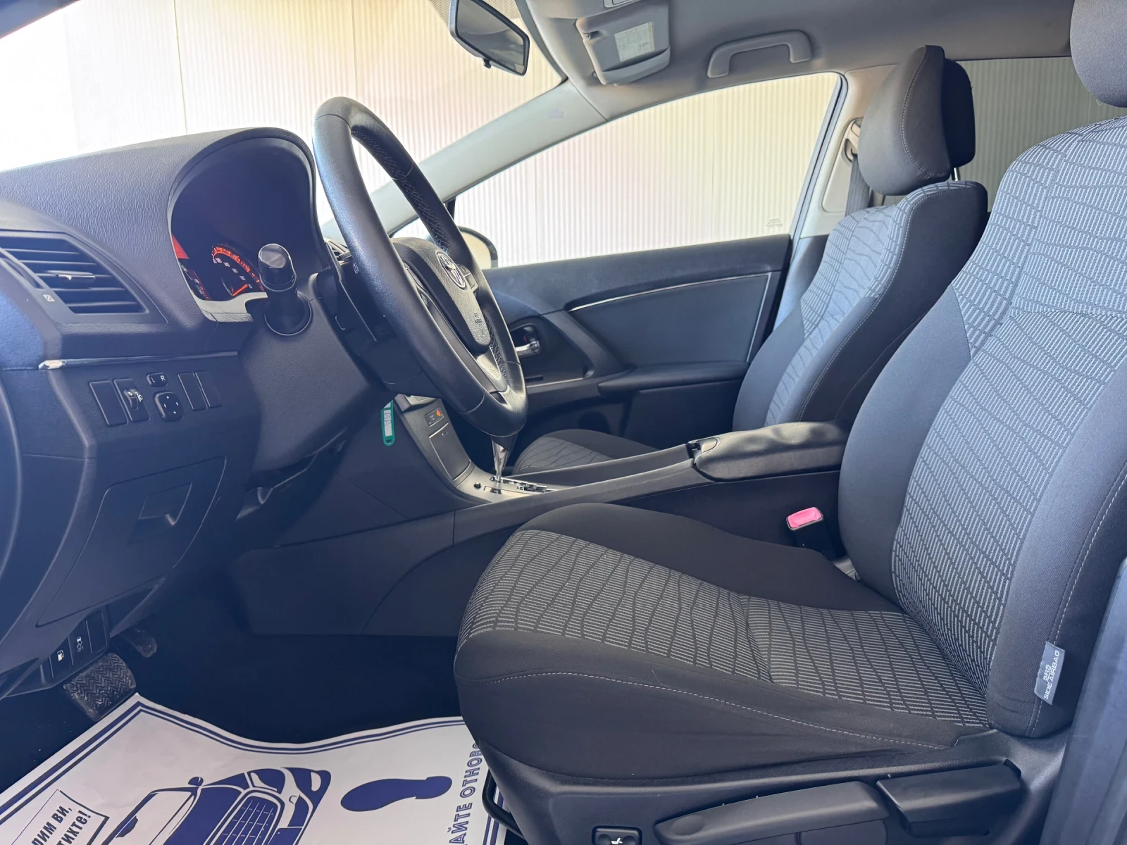 Toyota Avensis 1.8-NAVI+ KAMERA | Mobile.bg � ����������� 7
