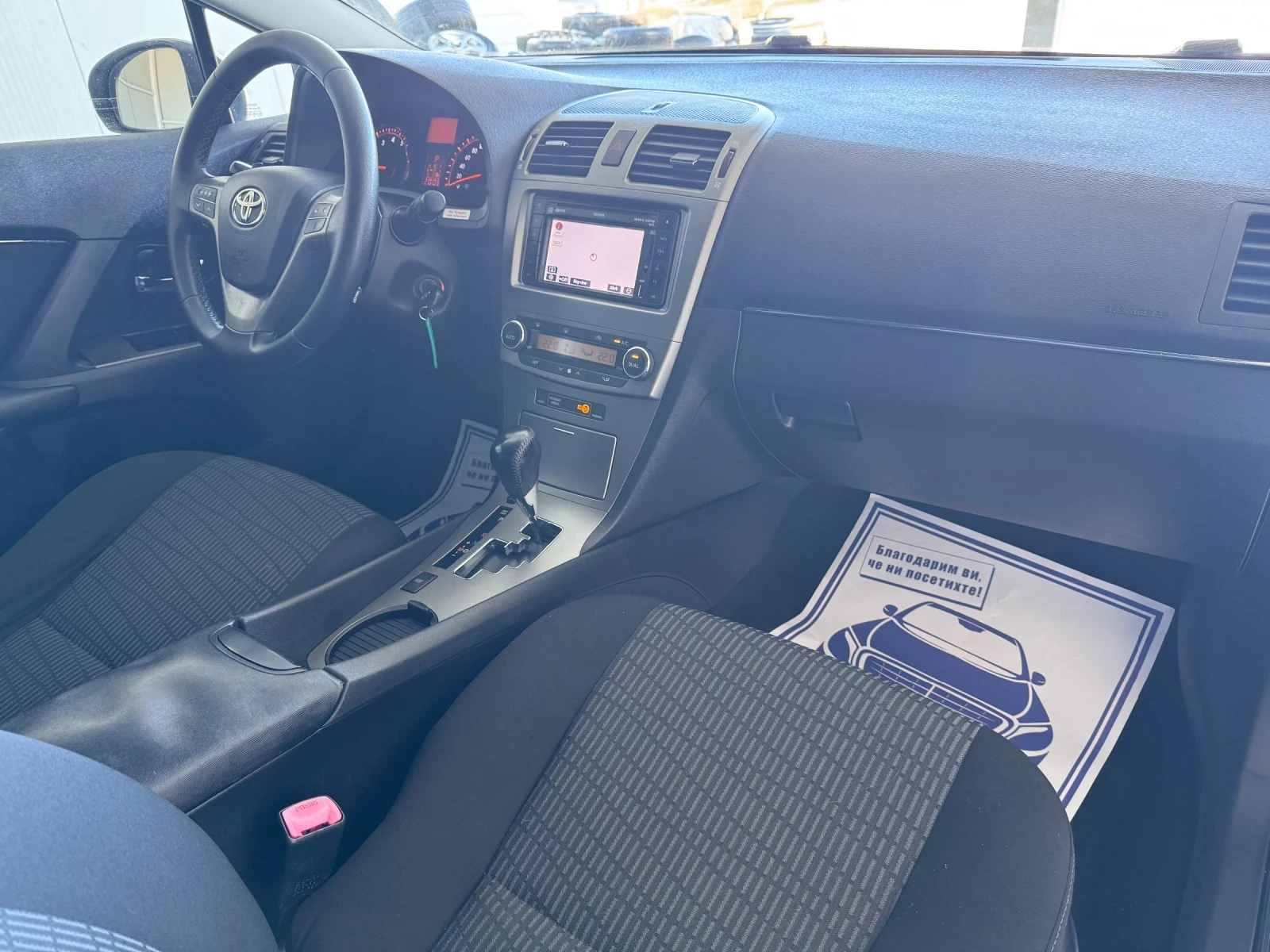 Toyota Avensis 1.8-NAVI+ KAMERA | Mobile.bg � ����������� 10