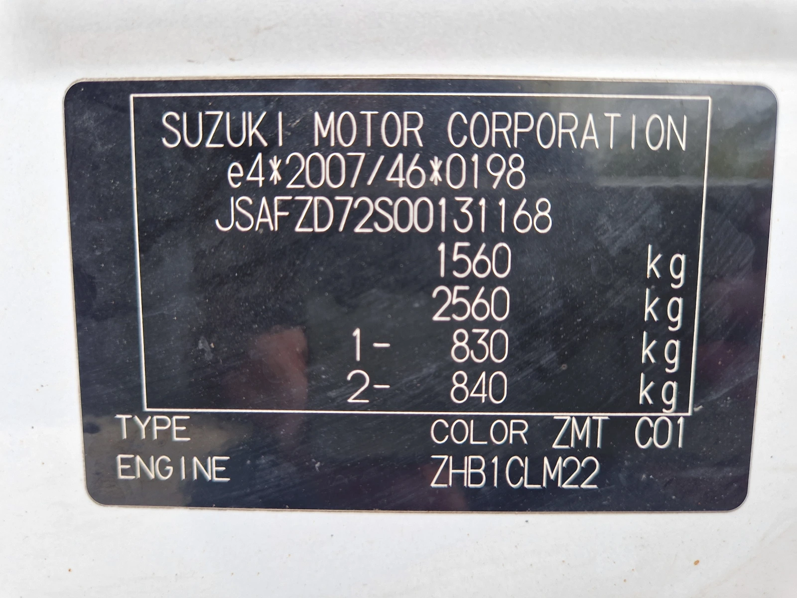 Suzuki Swift 1, 2i 4x4, снимка 14 - Автомобили и джипове - 54184570