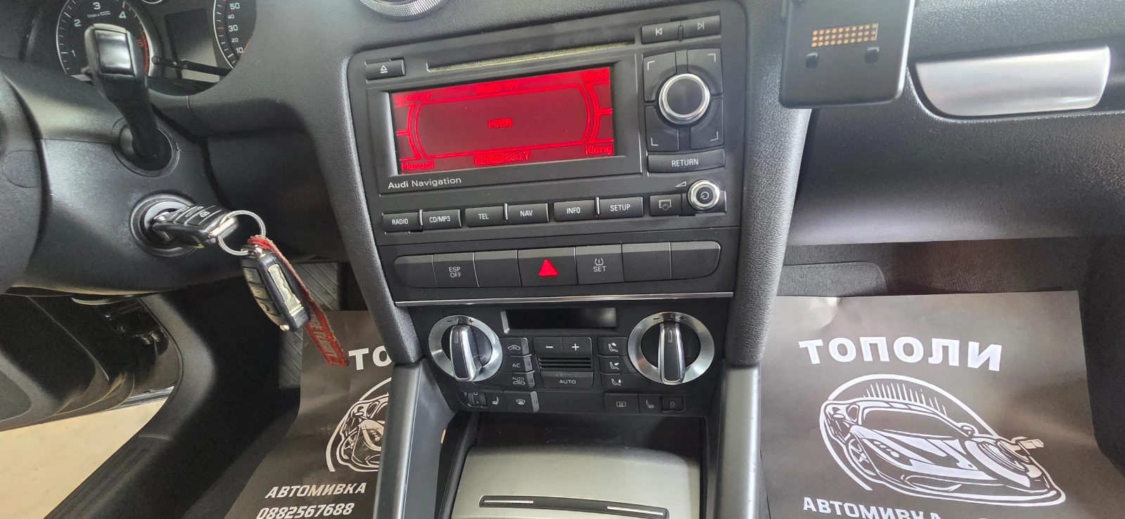 Audi A3 2.0TDI COMMONRAIL, снимка 9 - Автомобили и джипове - 54911639