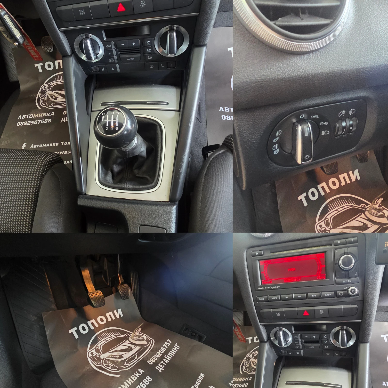 Audi A3 2.0TDI COMMONRAIL, снимка 14 - Автомобили и джипове - 54911639