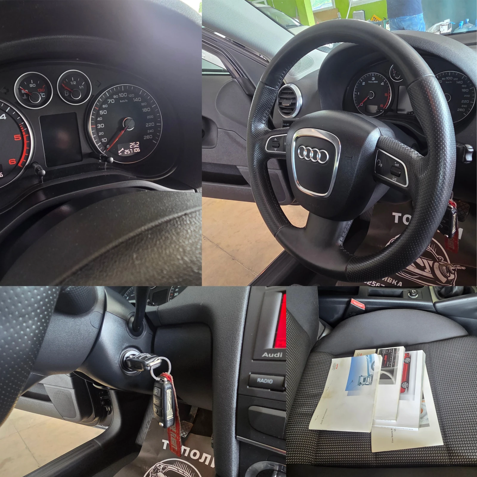 Audi A3 2.0TDI COMMONRAIL, снимка 13 - Автомобили и джипове - 54911639
