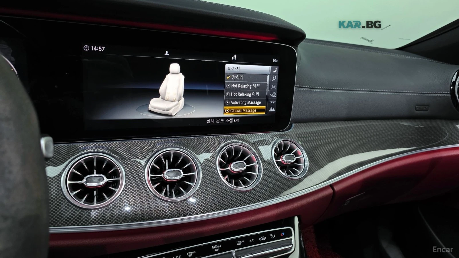 Mercedes-Benz CLS 53 AMG 4MATIC+ * HUD* 360* ������* �����* ����* ���� | Mobile.bg � ����������� 13