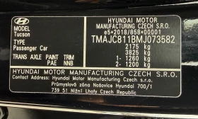 Hyundai Tucson 1.6 T-GDI HYBRID 230 к.с., снимка 14