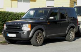     Land Rover Discovery ~ 111 .