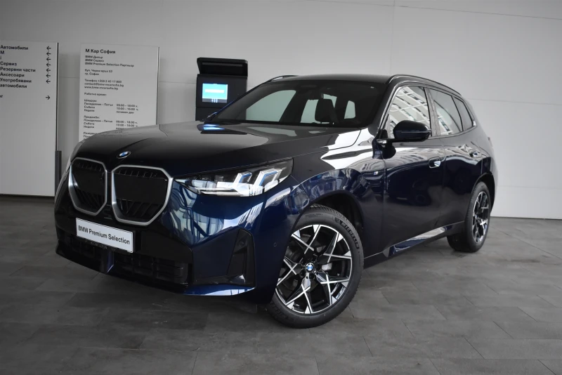 BMW X3 xDrive20d