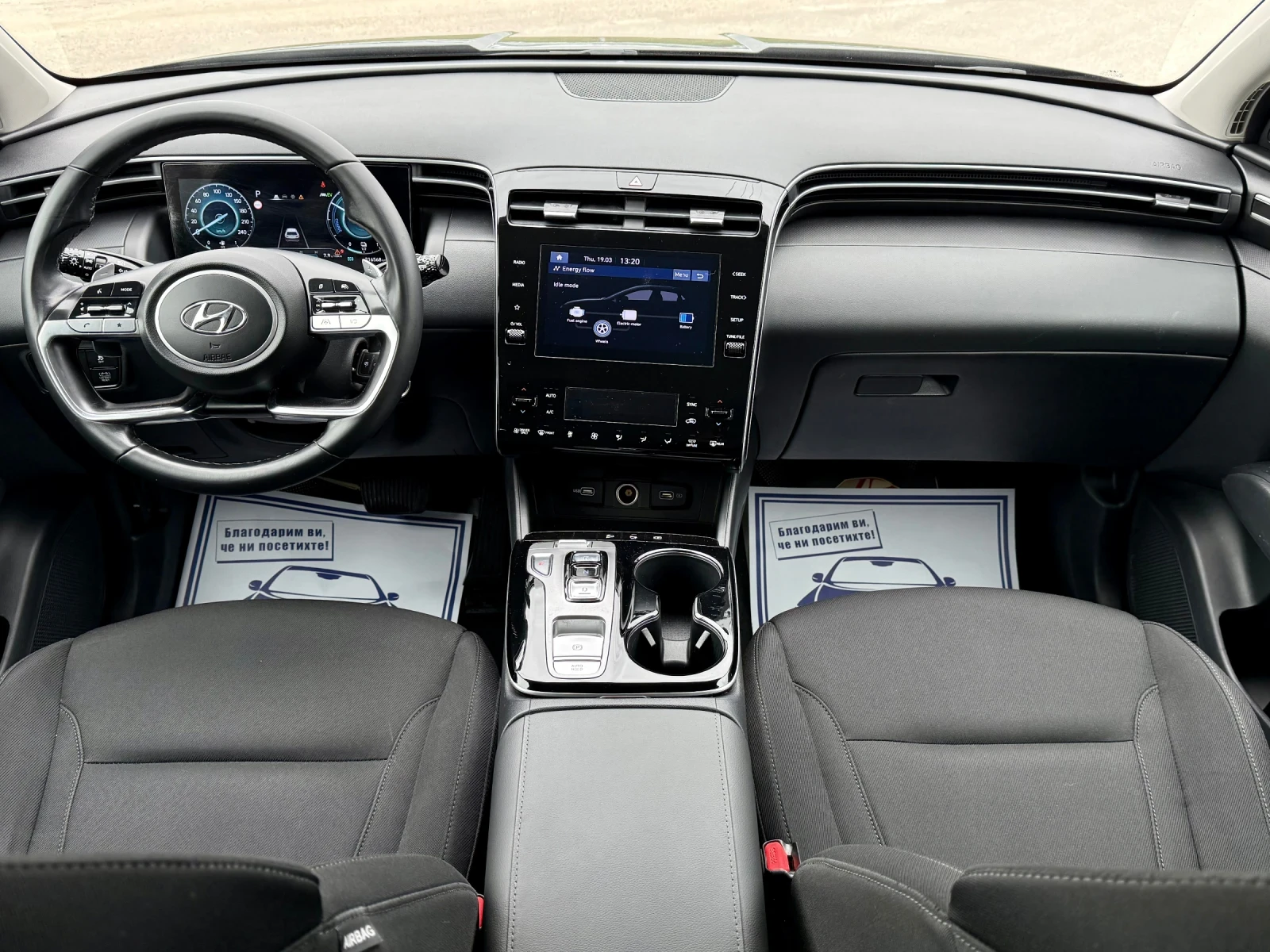 Hyundai Tucson 1.6 T-GDI HYBRID 230 к.с., снимка 10 - Автомобили и джипове - 53929468