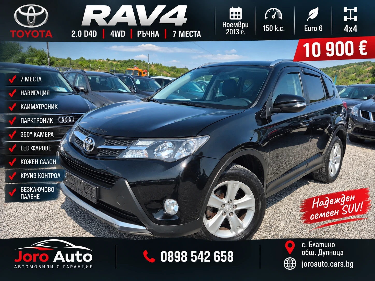 Toyota Rav4 2.0 D4D