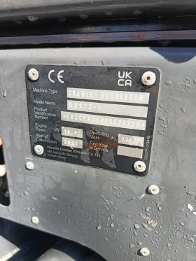 Багер Develon DX27Z-7-УНИКАТ-190ЧАСА.КЛИМАТИК-ЧУК-, снимка 7