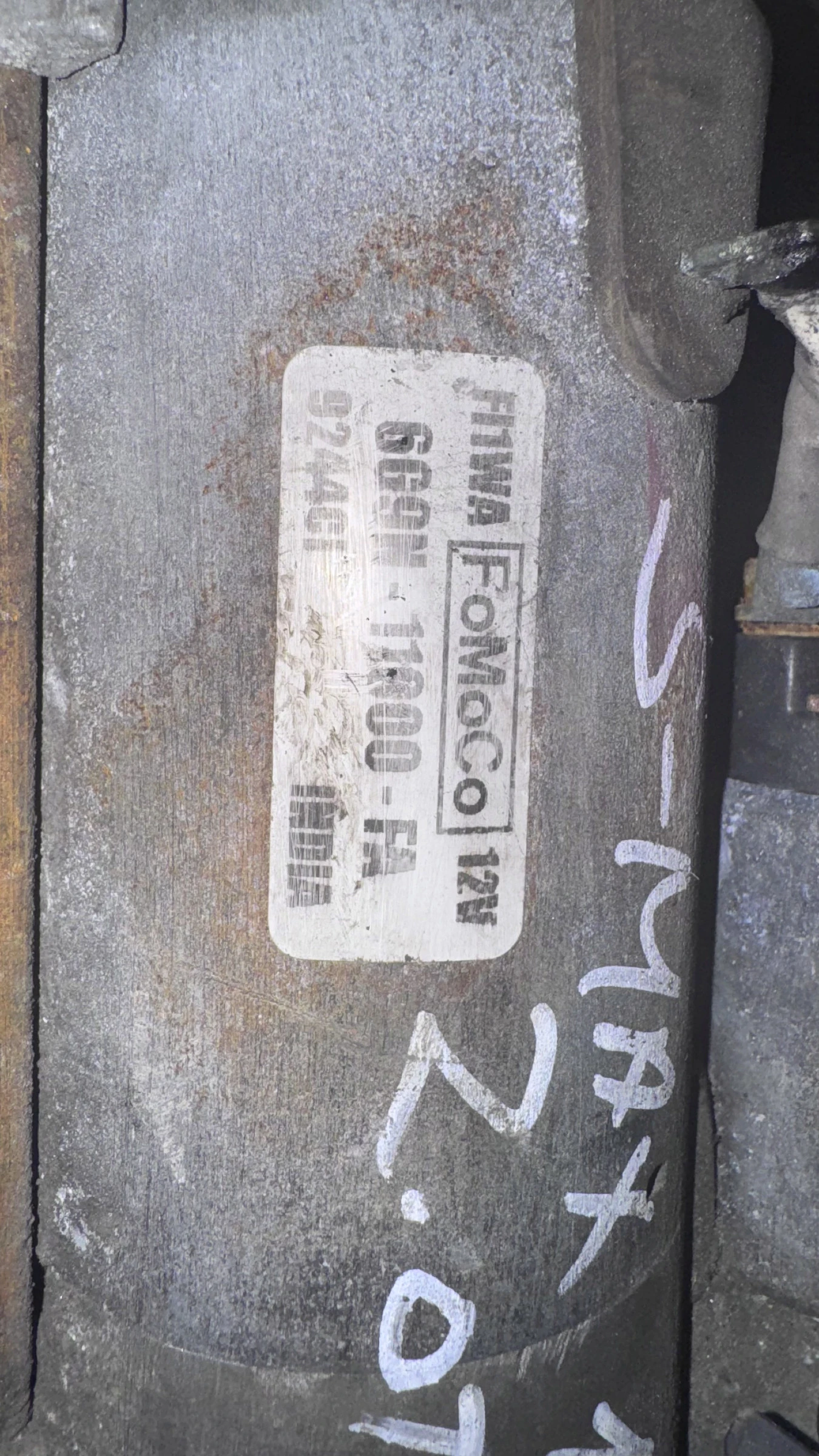   Ford S-Max 2010 - 6G9N-11-000-FA | Mobile.bg   2