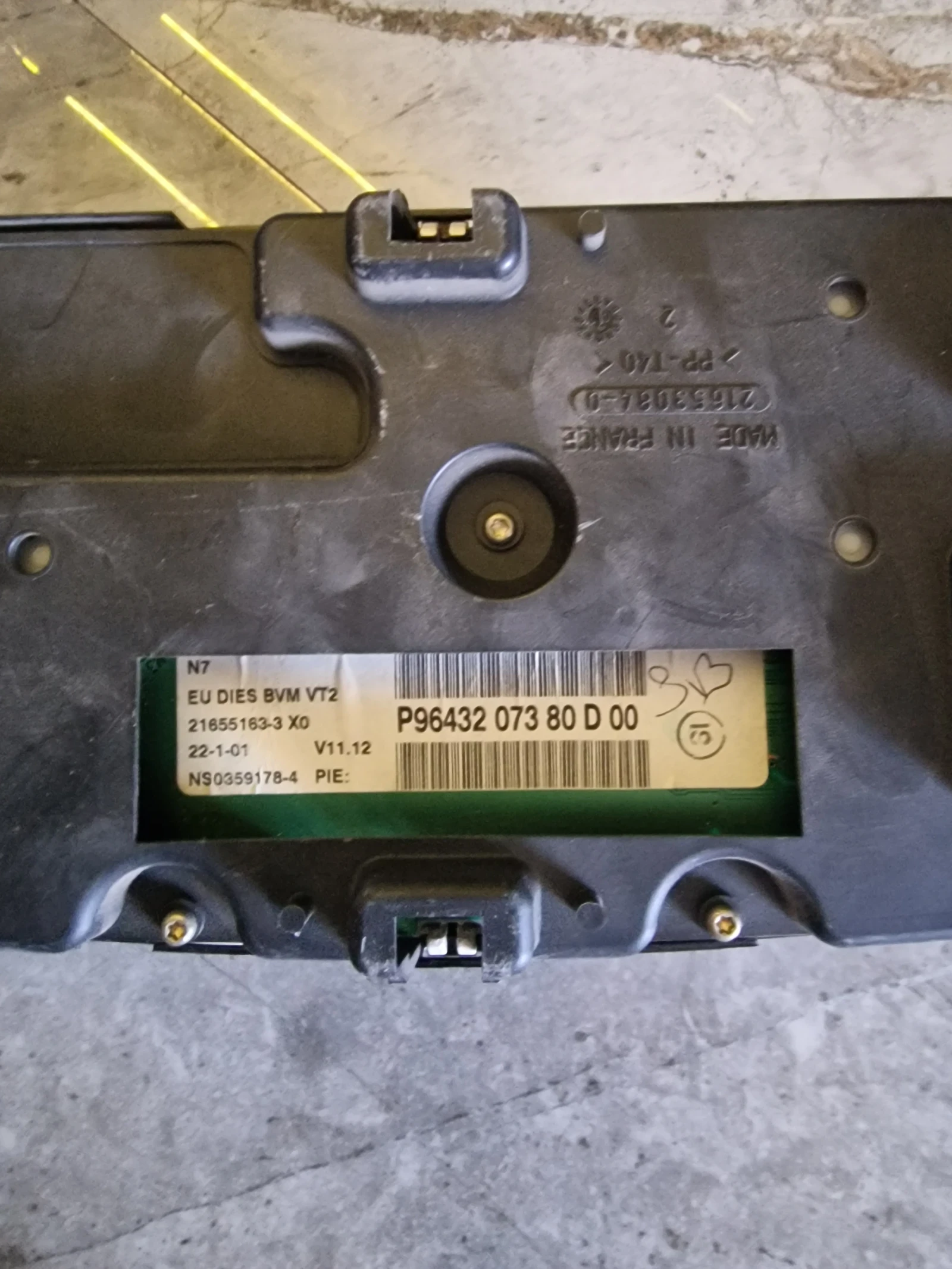 P9643207380D ���������� �� CITROEN XSARA 2.0 HDI | Mobile.bg � ����������� 2