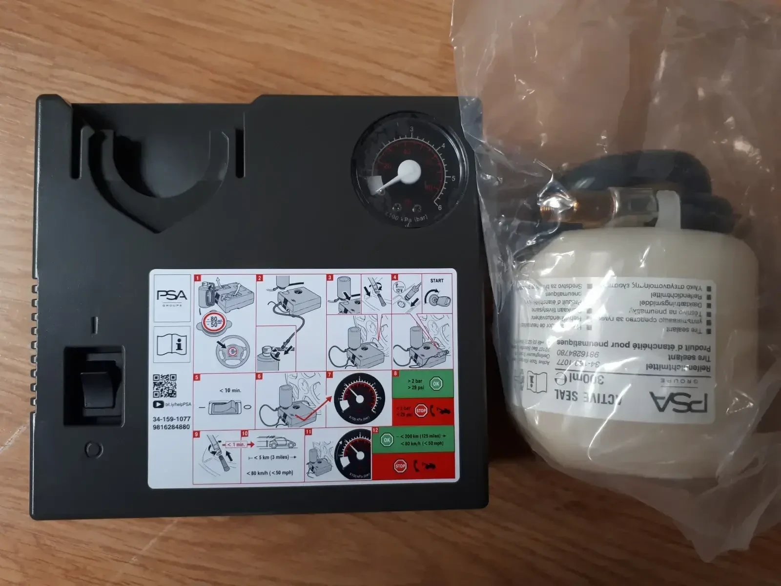 �������� ���������� ��������� �� ���� � ������.PSA GROUPE | Mobile.bg � ����������� 1