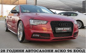 Audi A5 S-LINE/F1/LED/FACE/ TOP!!!GERMANY/ СОБСТВЕН ЛИЗИНГ, снимка 3 - Автомобили и джипове - 44305096