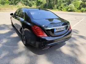 Mercedes-Benz S 550 | Mobile.bg    15