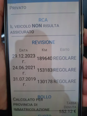 Audi A6 3.0TDI FACE S-LINE QUATTRO | Mobile.bg    16