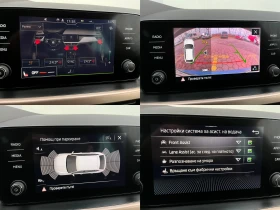 Skoda Scala 1.6 TDI Edition Автоматик от България, снимка 14