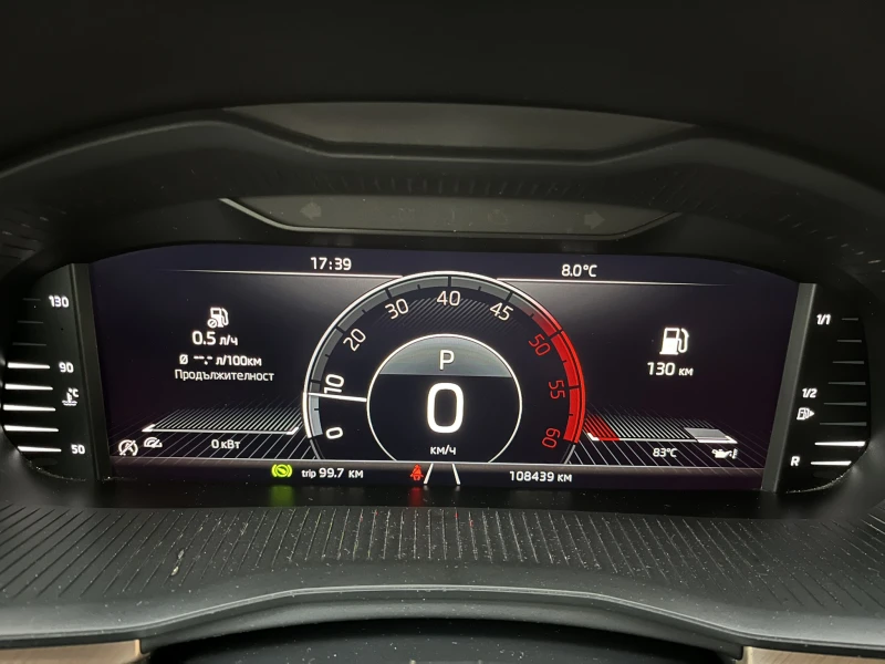 Skoda Scala 1.6 TDI Edition Автоматик от България, снимка 17 - Автомобили и джипове - 53285257