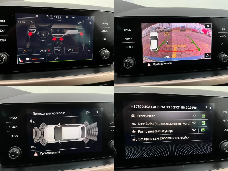 Skoda Scala 1.6 TDI Edition Автоматик от България, снимка 14 - Автомобили и джипове - 53285257