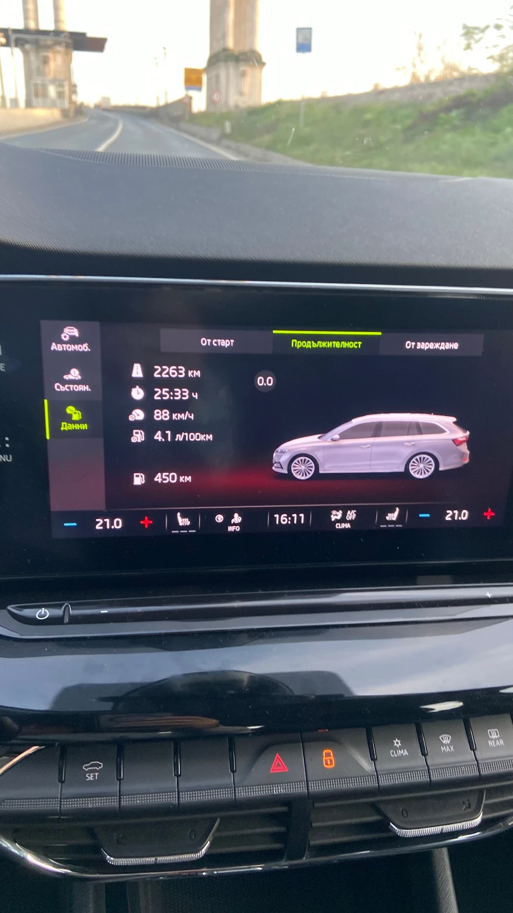 Skoda Octavia Break  | Mobile.bg   12