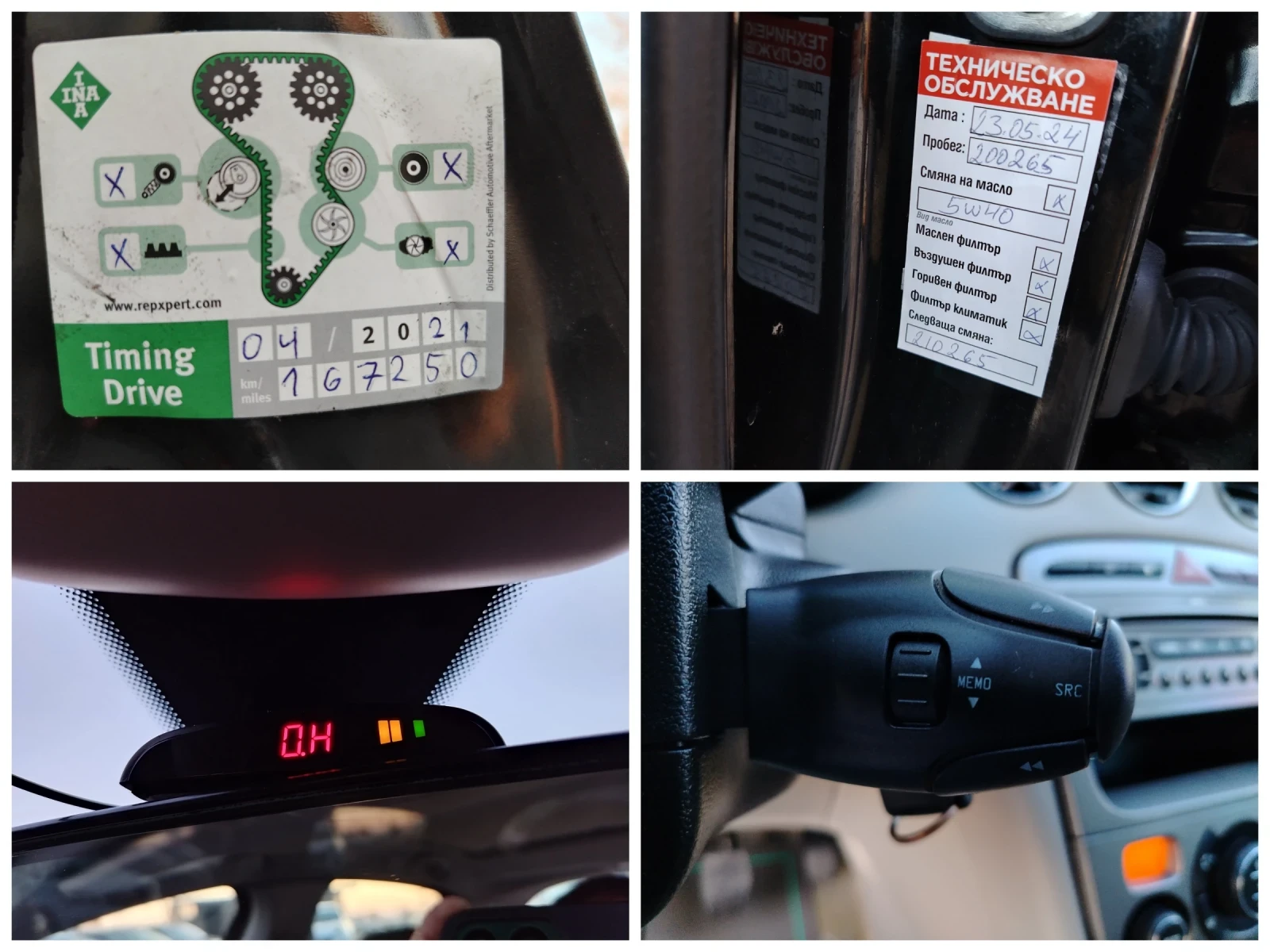 Peugeot 308 1.6HDI-109./ / /!!!  | Mobile.bg   14