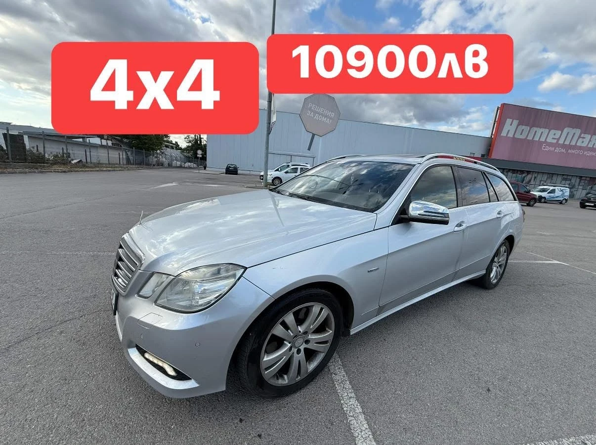 Mercedes-Benz E 350 44* * * LED* Navi*  | Mobile.bg   1