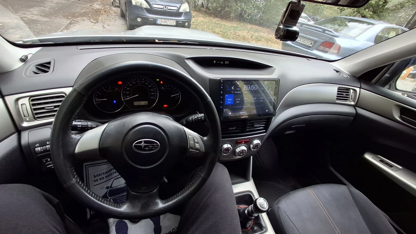 Subaru Forester 2.0 Diesel / 4x4AWD / 147hp | Mobile.bg — изображение 10