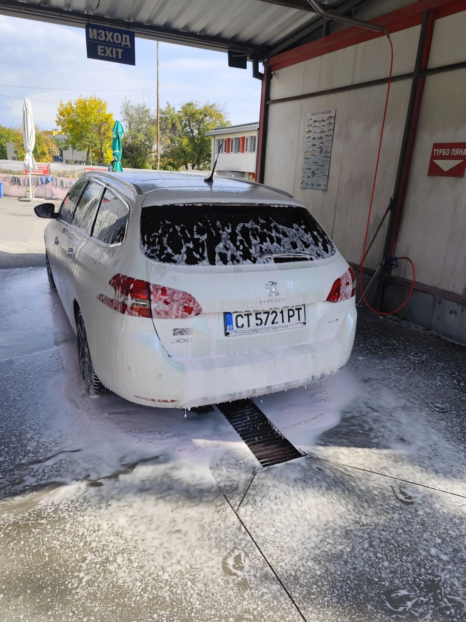 Peugeot 308 2.0 bluehdi 150 | Mobile.bg � ����������� 11