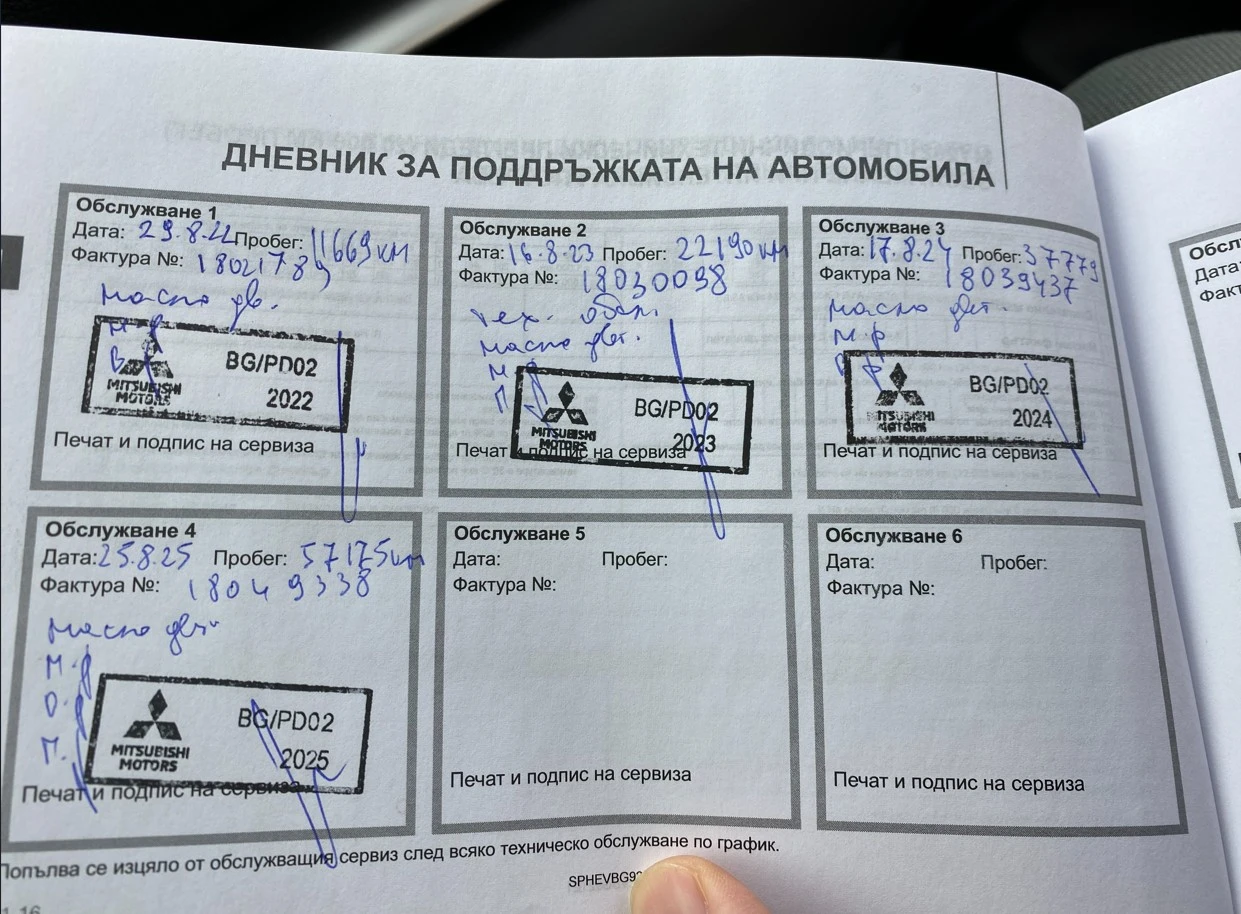 Mitsubishi Eclipse Cross PHEV   Instyle (4x4) | Mobile.bg � ����������� 11