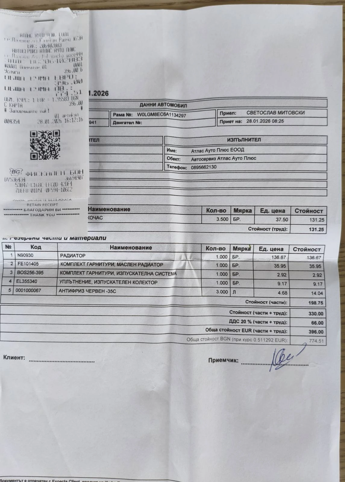 Opel Insignia, снимка 14 - Автомобили и джипове - 56648492